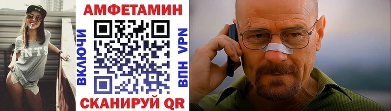mega зеркало  Видное  Amphetamine 98% 