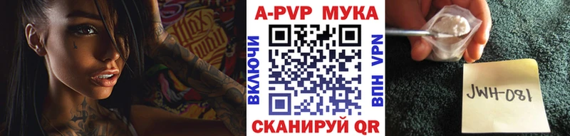 Alpha PVP кристаллы  кракен ТОР  Видное 