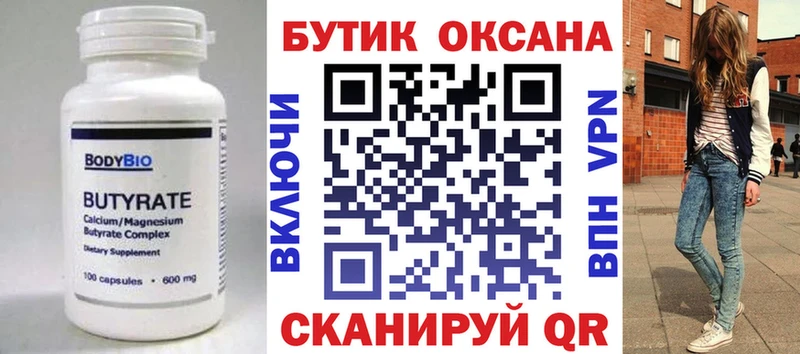 KRAKEN как зайти  хочу   Видное  Бутират BDO 
