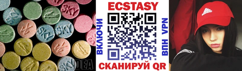 наркота  Видное  Ecstasy Дубай 