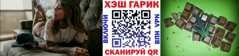 это формула  Видное  ГАШ хэш 