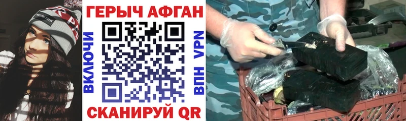 где купить   Видное  ГЕРОИН Heroin 