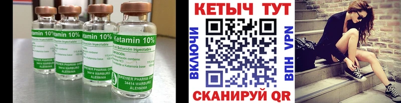 сайты даркнета клад Видное Кетамин ketamine