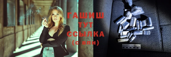 стафф Богданович