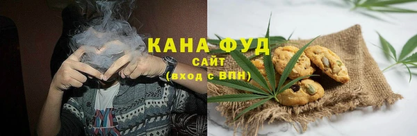 каннабис Белокуриха