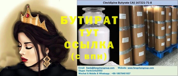 гашишное масло Богородицк