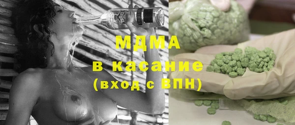 кокс Богородск