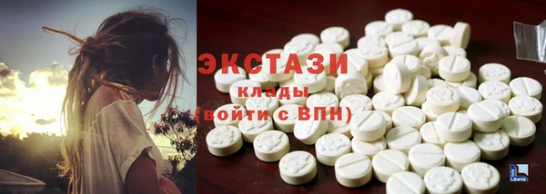 мефедрон Карпинск