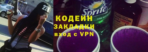 гашишное масло Богородицк