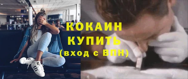 ПСИЛОЦИБИНОВЫЕ ГРИБЫ Беломорск