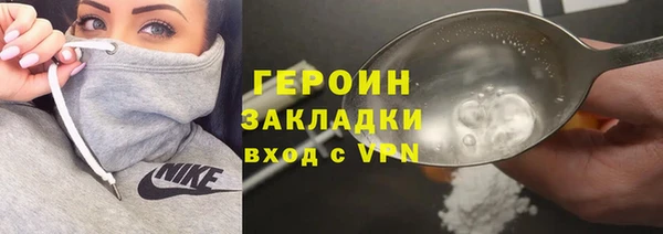 MESCALINE Дмитровск