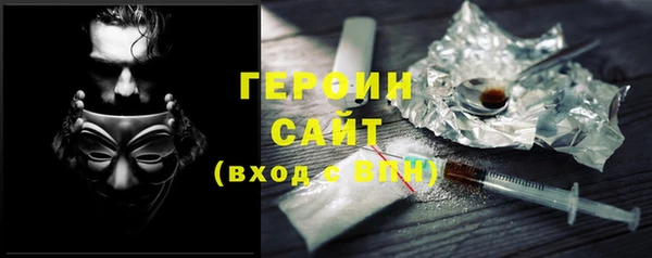 гашишное масло Богородицк