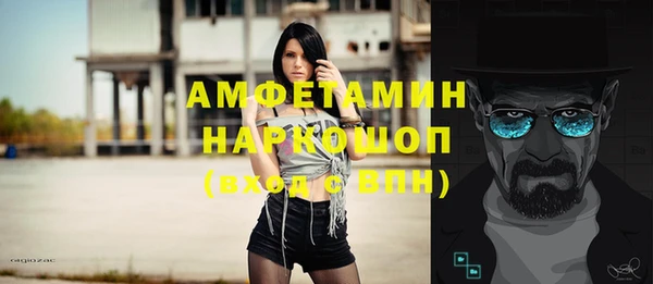 каннабис Белокуриха