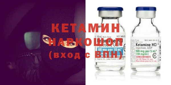 стафф Белоозёрский