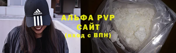 кокс Богородск