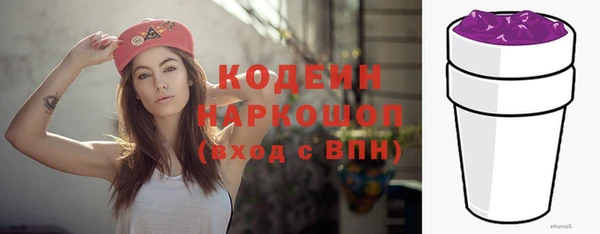 гашишное масло Богородицк