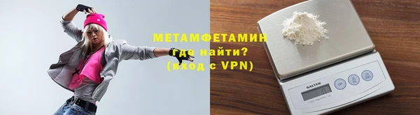 стафф Белоозёрский