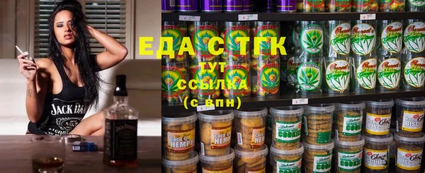 гашишное масло Богородицк