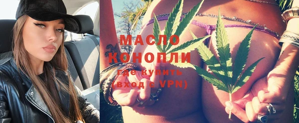 ПСИЛОЦИБИНОВЫЕ ГРИБЫ Беломорск