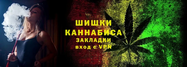 гашишное масло Богородицк
