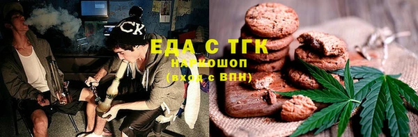 стафф Белоозёрский