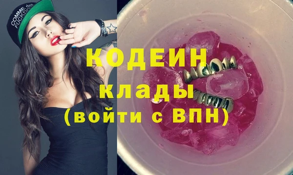 ПСИЛОЦИБИНОВЫЕ ГРИБЫ Беломорск
