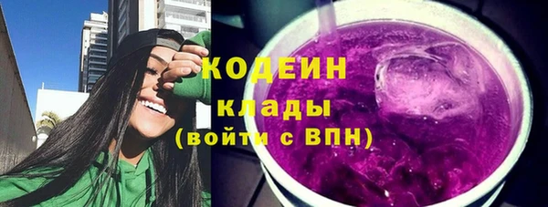 стафф Белоозёрский