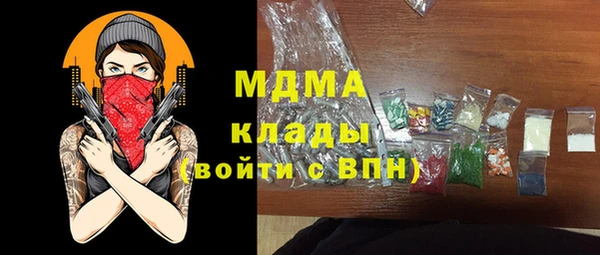 стафф Белоозёрский