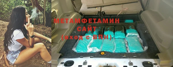 ПСИЛОЦИБИНОВЫЕ ГРИБЫ Беломорск