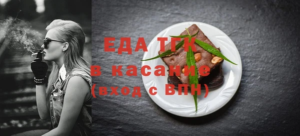 каннабис Белокуриха