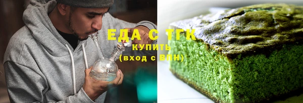 стафф Белоозёрский