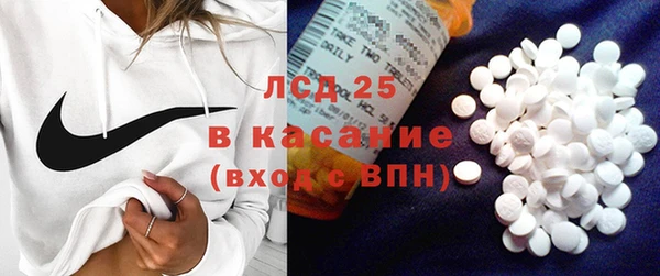 стафф Белоозёрский