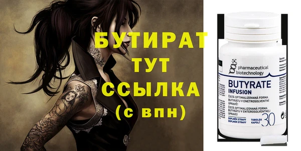 винт Елабуга