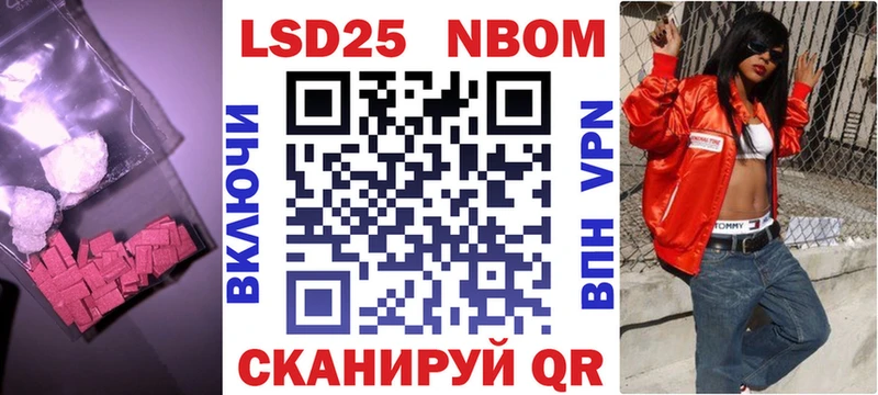 Лсд 25 экстази ecstasy  Видное 