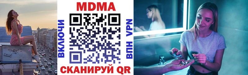 МДМА Molly shop телеграм Видное