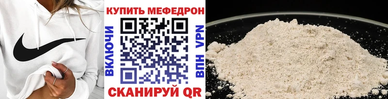 гидра ссылки  Видное  МЕФ мука 