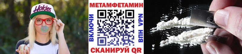 Первитин витя  Видное 