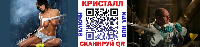 МЕТАМФЕТАМИН Methamphetamine Видное