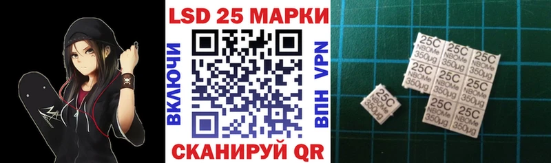 Наркотические марки 1,8мг  Видное 